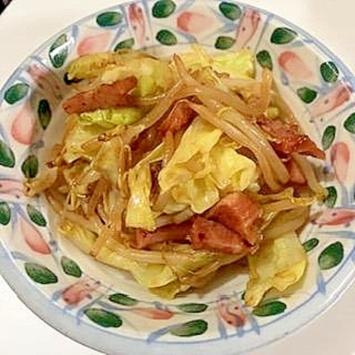 きゃべつ・もやし・ベーコンの炒め物